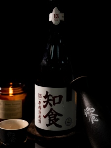 Vino de Arroz Xiaogan 708ml 13% Alcohol Etiqueta Limpia Elaborado Naturalmente Venta al por Mayor Tiendas de Comestibles Asiáticas Restaurantes - Product Image 5