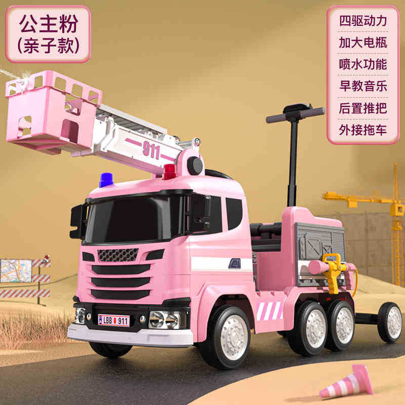 Fire truck pink, 12V, 12-battery, passenger trailer, 550 motor,