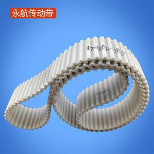 Courroie synchrone à double denture Yonghang DBT9-1350-47, 47 dents, pour machine à saucisses - Product Image 2