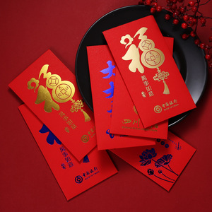 Angpao Angpow Ang Pow กล่องใส่เงินนำโชค,กระเป๋างานแต่งงานสีแดง Angpao Angpao Angpau งานแต่งงานที่มีความสุข - Product Image 3