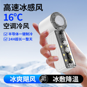 Portable Handheld Fan With Light Digital Display USB Rechargeable <b>Mini</b> Brushless Motor Cooling Fan For Indoor Outdoor Use - Product Image 5