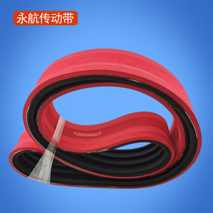 Courroie de transmission en caoutchouc sur mesure Yonghang 5V-7-3000, largeur 15 mm, épaisseur 5,0 mm, non standard - Product Image 3