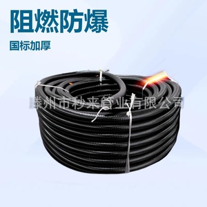 Conduit flexible en métal instantanément utilisable, gainé de PVC, ondulé, 16 mm, protection des fils électriques, origine Shandong - Product Image 2