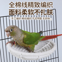 Nid d'oiseau en corde de coton fait main pour l'élevage et l'incubation des perroquets, calopsites, canaris, pinsons et agapornis