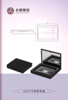C522 Boîtier de luxe rectangulaire pour palette de maquillage vide avec miroir, couleur nude, pour fards à paupières, prix