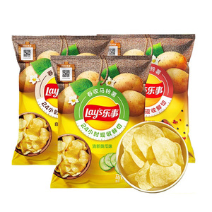 <span class=keywords><strong>Chips</strong></span> de pommes de terre salées <span class=keywords><strong>Lays</strong></span> édition limitée printemps, sachet de 60g, saveur naturelle, snacks exotiques - Product Image 4
