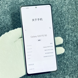 Teléfonos Móviles 5G 99% Nuevos al por Mayor Originales <span class=keywords><strong>128GB</strong></span> Smartphone Usado Desbloqueado Teléfono Móvil 5G Sum <span class=keywords><strong>S20FE</strong></span> 6+<span class=keywords><strong>128GB</strong></span> - Product Image 1