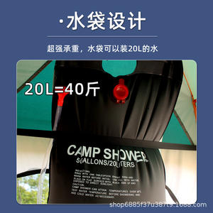 Tente de douche extérieure 160x160x240cm, double couche, imperméable, portable, pour camping, pêche, utilisation quatre saisons - Product Image 3