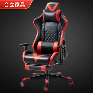 Gaming <b>Chair</b> Pu Leather Height Adjustable Reclining Office <b>Chair</b> For Home <b>Study</b> Dormitory Use 961 - Product Image 1