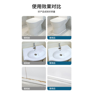 Artistic Sparrow Plastic Steel Mud 150ml Anti Mildew Sealant For Kitchen Bathroom - Product Image 3