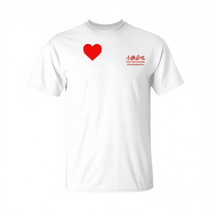 J'aime mon t-shirt Aggie Red Heart - Product Image 2