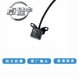 Caméra de recul Zj pour Kia Sportage 95750-3W100, étanche, avec support de fixation à objectif unique - Product Image 2