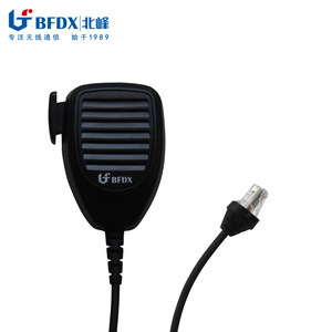 Bfdx Handheld <b>Microphone</b> For Vehicle Radio Waterproof Audio Output - Product Image 1