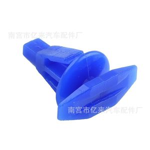 Universal Automotive Sealing <b>Strip</b> Clips Blue <b>Plastic</b> ZD20 For Enclave Encore Cadillac - Product Image 4