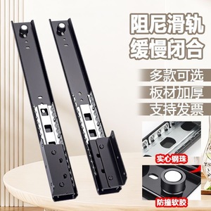 Xiduo <b>Drawer</b> <b>Slide</b> 55cm Soft Closing Cold-Rolled Steel With Ball Bearings For Cabinet <b>Drawer</b> - Product Image 1