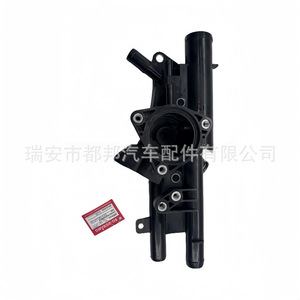 Tanque de Suministro de Agua para Vehículos Kia 25620-2G500 SQ-20925, Pieza de Repuesto de Plástico para Reparación - Product Image 2