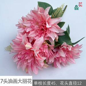Fleurs artificielles de dahlias en soie, réalistes, pour décoration d'hôtel, style moderne, 7 têtes, 3 têtes, vente en gros, décoration intérieure - Product Image 5