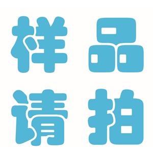 Muestras de Productos para Laboratorio - Product Image 1