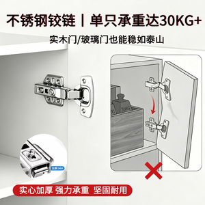 Bisagras para Gabinetes de Acero Inoxidable, Capacidad de Carga de 30 kg, Resistentes, para Puertas de Madera y Vidrio - Product Image 5
