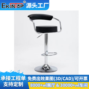 Ekintop <b>Bar</b> <b>Stool</b> Yellow 56x56x40cm Height <b>Adjustable</b> Swivel Chair For <b>Bar</b> Home Use - Product Image 5