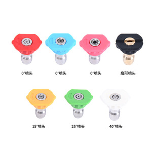 หัวฉีดเครื่องฉีดน้ำแรงดันสูง 0 15 25 40 องศา สแตนเลส พร้อมหัวต่อแบบเร็ว สำหรับทำความสะอาดสวน ปืนฉีดน้ำ - Product Image 1