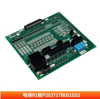 Pièces détachées pour ascenseurs, carte de circuit de commande R1 P203717B001G01 P203717B001G02 pour unité de commande d'ascenseur
