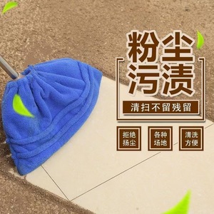 Multifunctional Lazy Broom Cover With <b>Mop</b> Cloth Rectangular Quick Absorbing Reusable For <b>Dry</b> And Wet Cleaning Household Use - Product Image 3
