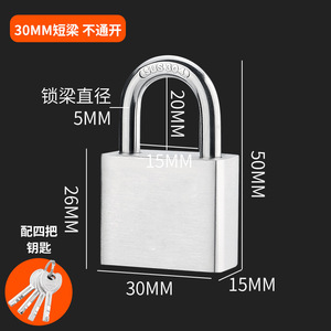Cadenas en acier inoxydable Xiduo 304 IP65 étanche pour extérieur et intérieur, serrure de sécurité domestique à corps rectangulaire et levier unique - Product Image 4