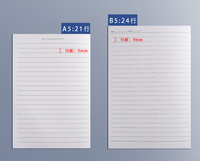 A5/B5 Druckpapier Cover Übung Zusammensetzung Schreiben Notizbuch Notizblock für Kinder und Kinder