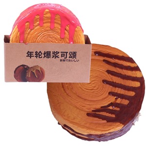Realistic Annual <b>Ring</b> Croissant Squishy Slow Rising Scented PU Bread Toy Icing Drip Hand Squeeze Fidget Toy for Kids Adults - Product Image 1
