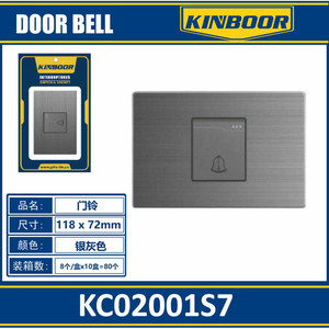 Haute qualité 118x72mm en acier inoxydable filaire porte cloche interrupteur mural conception pour bureau à domicile appartement ou hôtel utilisation - Product Image 1