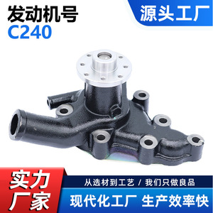 Bomba de agua para motor Isuzu C240 5681-136-0541-0 CW-IS048, pieza de repuesto de alta resistencia, nueva - Product Image 5