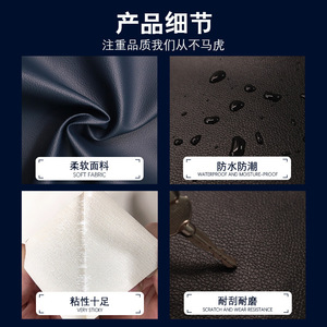 Leather Patch PVC Leather Repair Stickers 0.55mm Lychee Pattern For Furniture Home Furnishings Belts Clothing - Product Image 5