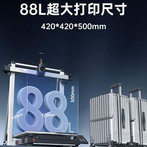 Impresora 3D K3MC de Gran Tamaño Multicolor, Nivelación Automática Completa, FDM de Escritorio, Nueva de Fábrica, Área de Impresión 420x420x500mm - Product Image 3