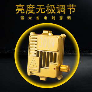 ไฟฉายคาดศีรษะ Jingyang 18 ซม. 300W ปรับความสว่างได้ กันน้ำ สำหรับตกปลา แสงสีขาว 5000K ชาร์จไฟได้ - Product Image 5