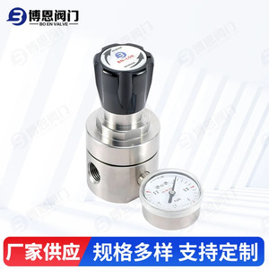 วาล์วแรงดันย้อนกลับแบบไหลสูง ผลิตจากสแตนเลส 1-4npt 316l วาล์วลดแรงดัน - Product Image 5