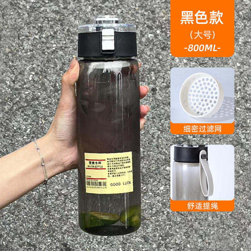 MUJI Portable Mug - Black [800ML]