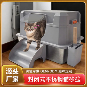 Stainless Steel <b>Cat</b> Litter <b>Box</b> Rectangle 60x40x38cm Enclosed Gray Metal Plastic Easy Clean Odor Free Splash Proof - Product Image 5