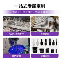 Colle à ongles fonctionnelle transfrontalière pour nail art, sur mesure, haute capacité, professionnelle, exclusive aux salons de manucure, sans HEMA, pour scellement