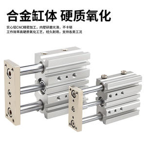 Cylindre à piston en acier inoxydable de type fin avec tige de guidage, pneumatique MGPM20X10/20/30/40/50/60/75/100/125~200-Z, état neuf - Product Image 3