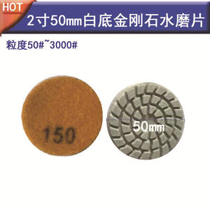 Disque de polissage diamanté 50 mm, grain extra grossier 50, pour meuleuse d'angle, utilisation humide ou sèche sur granit - Product Image 4