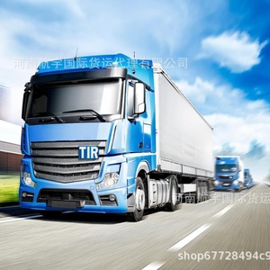 Logística Aeroespacial Internacional, Transporte Internacional por Carretera, Agente de Carga, Transporte por Carretera Europeo TIR, Envío a Todo el Mundo - Product Image 2