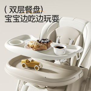 Chaise haute électrique intelligente pour bébés de 0 à 12 mois, inclinable et réglable, avec plateau et roulettes, chaise de repas multifonctionnelle - Product Image 2