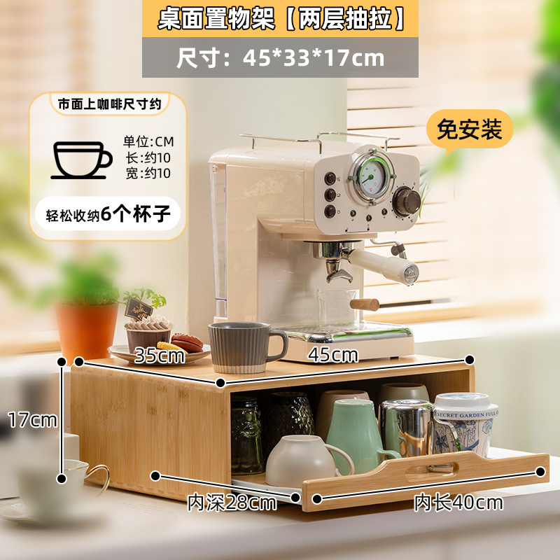 Desktop Shelf [Two-Layer Pull-Out]