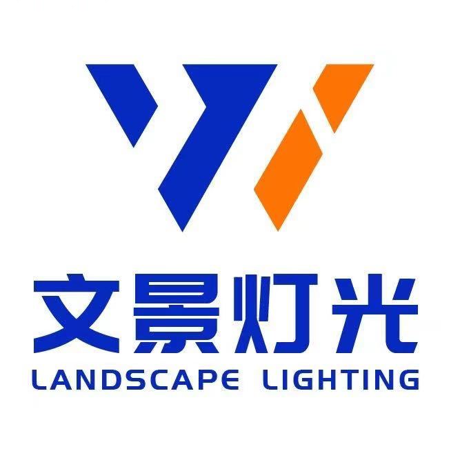 Guangzhou Wenjing Stage Lighting Equipment Factory logo