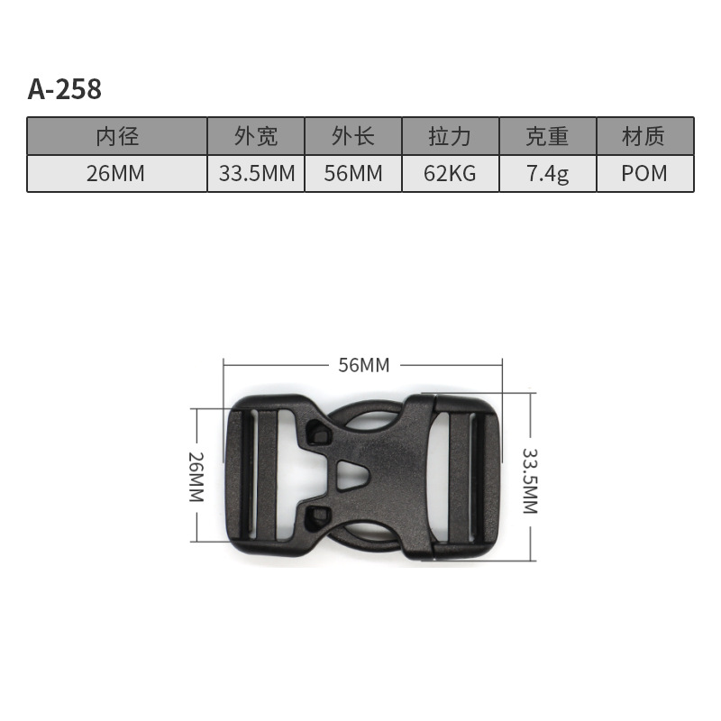 A258-26MM