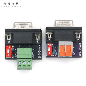 CAN DB9 120 CAN USBPCAN - Product Image 3