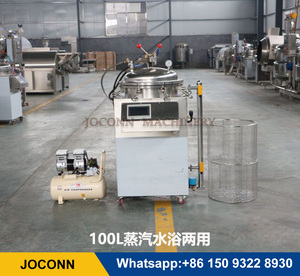 Sacchetto per la coltivazione di funghi 100L substrato di funghi per la sterilizzazione della macchina per la storta dei funghi porta sacchetti per la sterilizzazione - Product Image 2