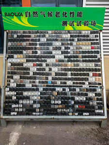 مانع تسرب <span class=keywords><strong>MS</strong></span> هجين من البوليمر للتسرب للنافذة والباب للتعبئة - Product Image 6