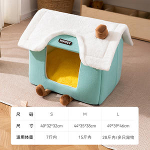 Cama Ecológica para Mascotas Pequeñas, Casa para Gatos, Cama para Perros, Jaula para Mascotas, Desmontable, Lavable, Almohadilla Cálida para Dormir en Invierno, para Perros Pequeños y Medianos - Product Image 2